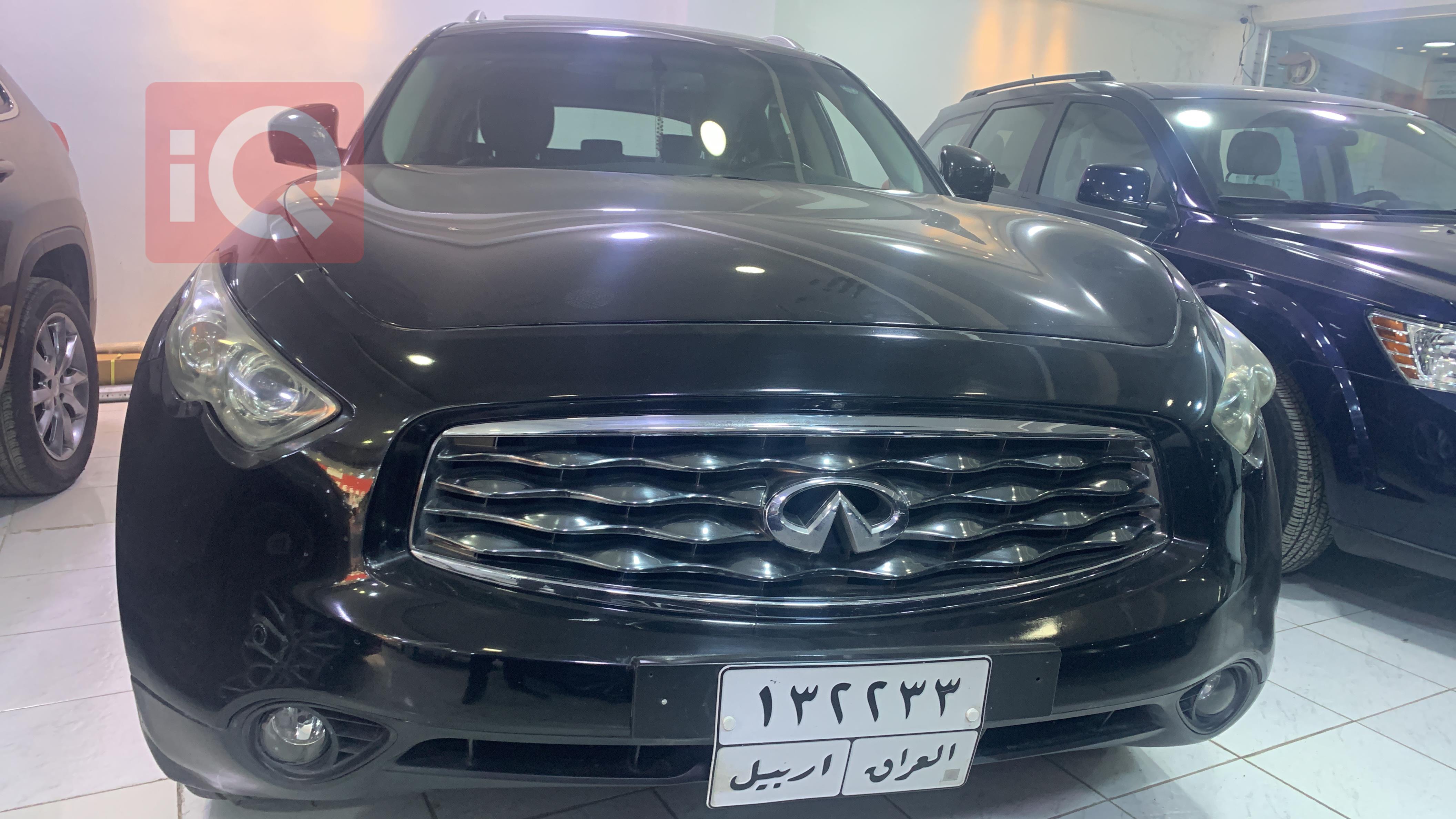 انفنتي FX